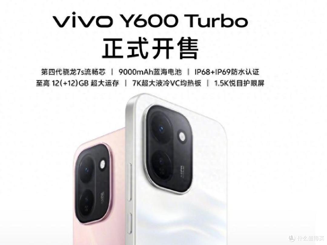 新机开售!续航强劲,性能拉胯,讲实话这手机到底适合谁?