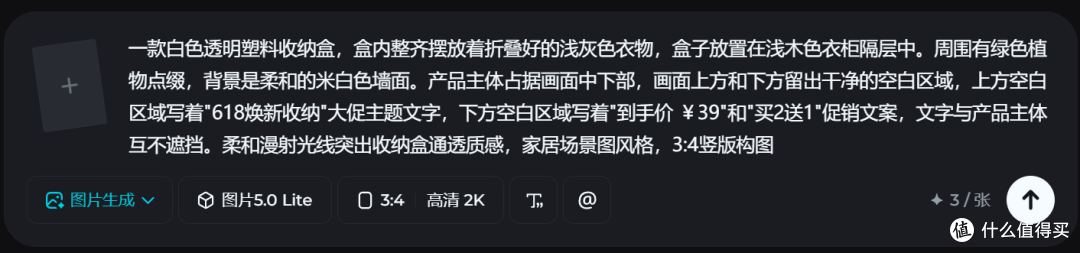 用AI工具批量生成全套电商详情页素材,2026年618电商节实测