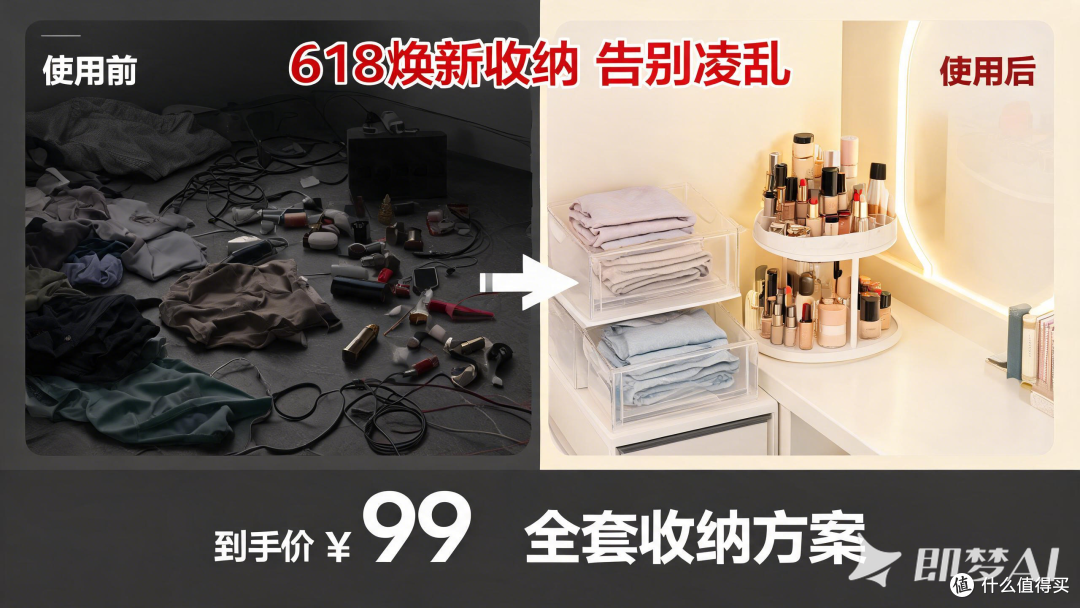 用AI工具批量生成全套电商详情页素材,2026年618电商节实测