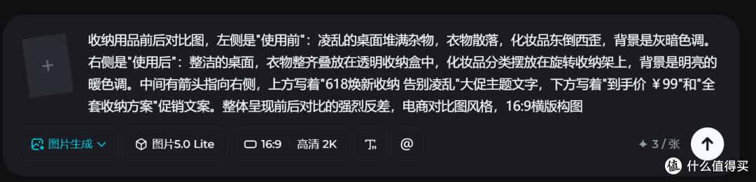 用AI工具批量生成全套电商详情页素材,2026年618电商节实测