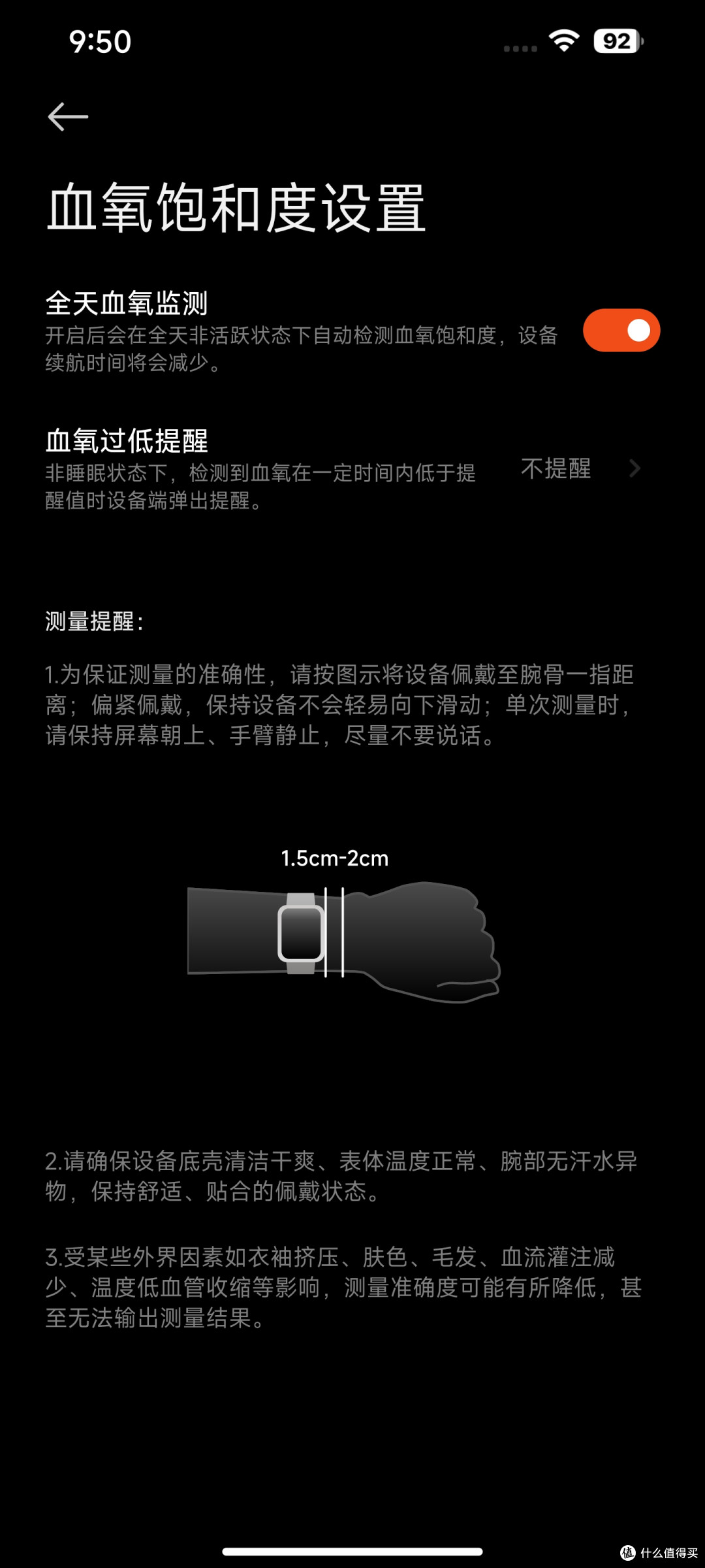 百元档轻智能神器,Redmi手环3真香!