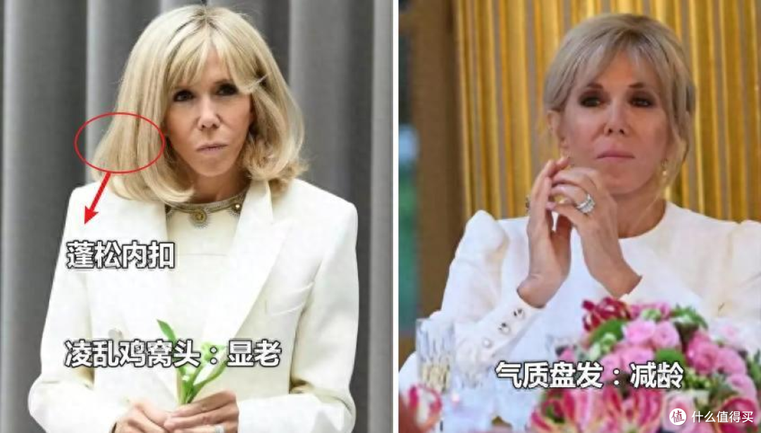 等老了以后，务必远离这3种“大妈感扎发”，不仅显老显土还油腻