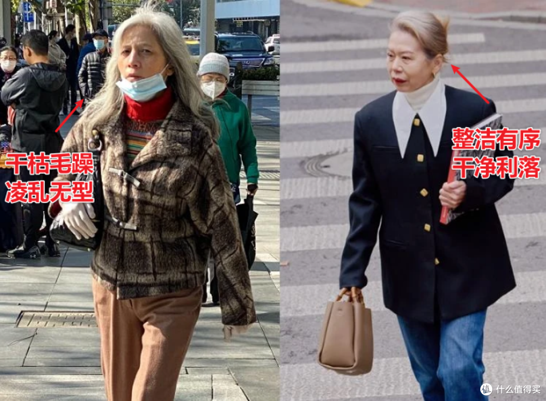 等老了以后，务必远离这3种“大妈感扎发”，不仅显老显土还油腻