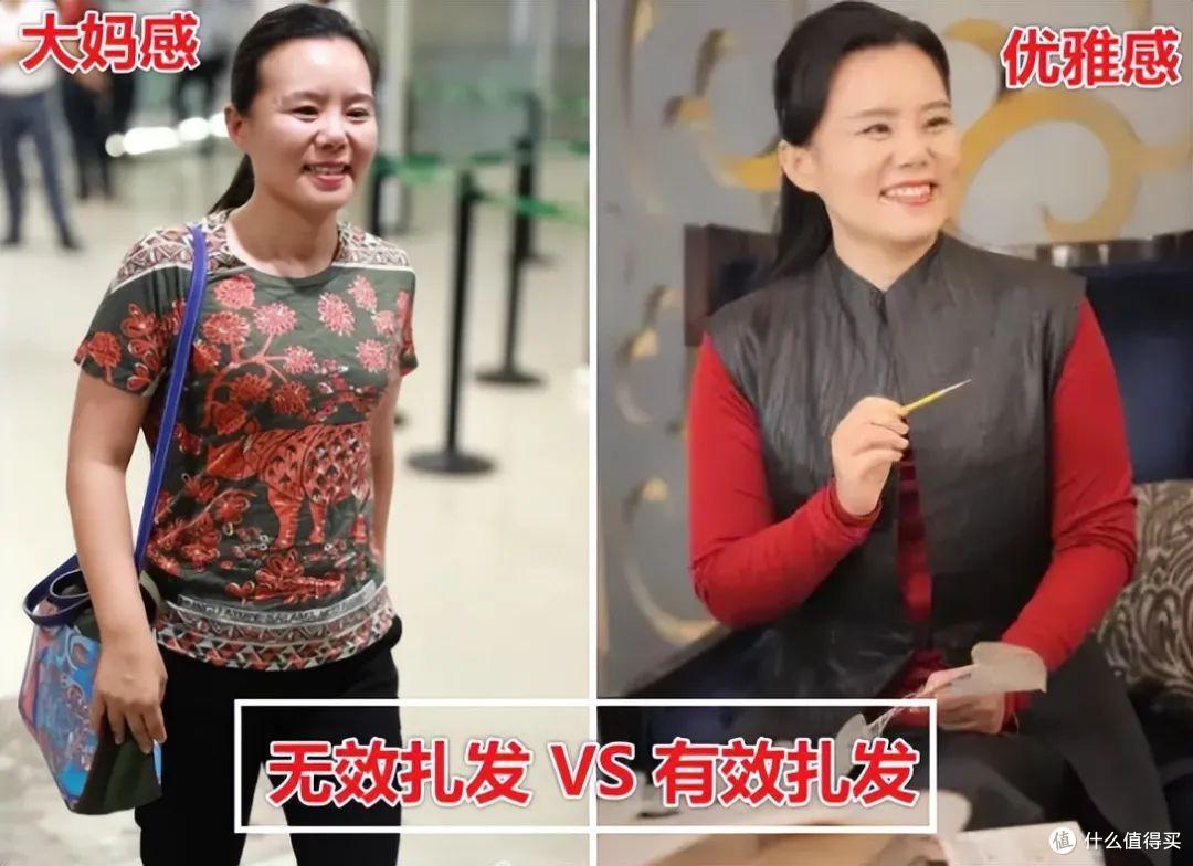 等老了以后，务必远离这3种“大妈感扎发”，不仅显老显土还油腻