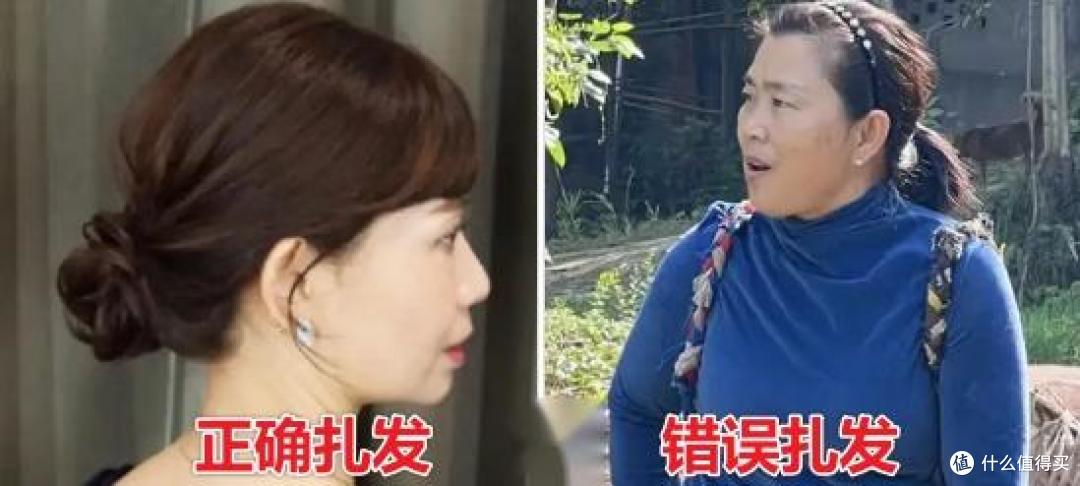 等老了以后，务必远离这3种“大妈感扎发”，不仅显老显土还油腻