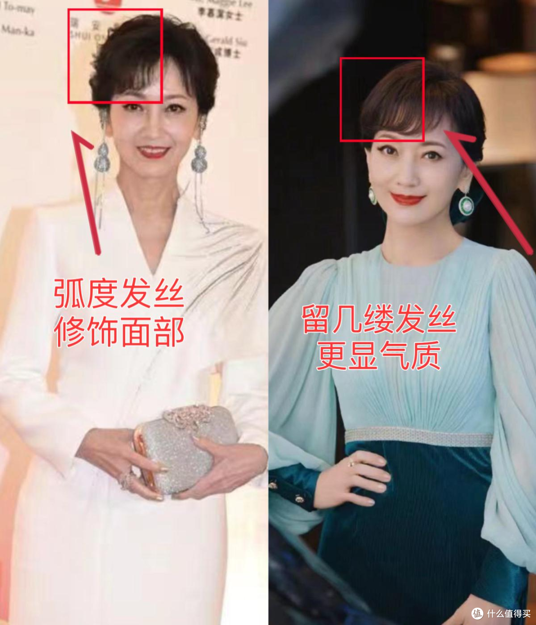 等老了以后，务必远离这3种“大妈感扎发”，不仅显老显土还油腻