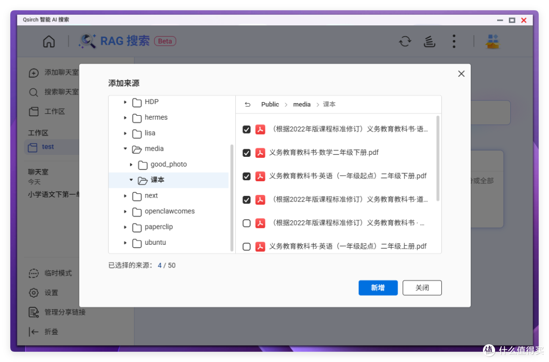 榨干 NAS!N150 CPU 跑本地 AI,接入WorkBuddy,分享一些实战