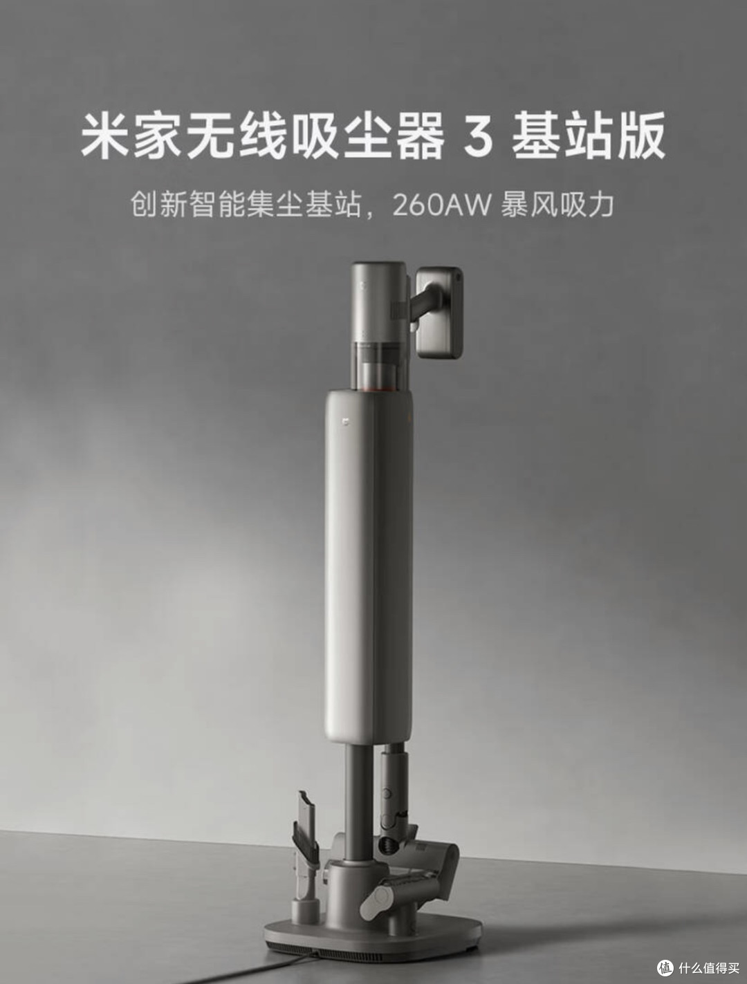 租房养猫，因为猫毛差点被赶走…直到我换了这台自集尘吸尘器