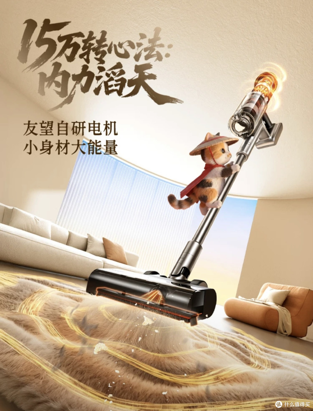 租房养猫，因为猫毛差点被赶走…直到我换了这台自集尘吸尘器