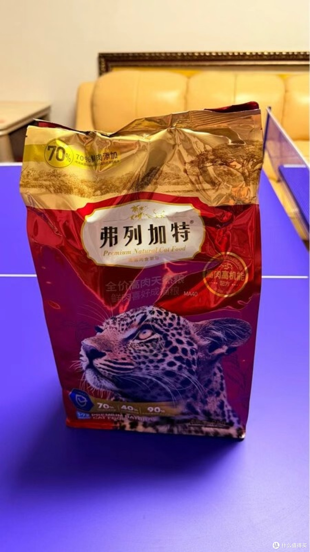 弗列加特鲜肉猫粮,成猫喂养实测