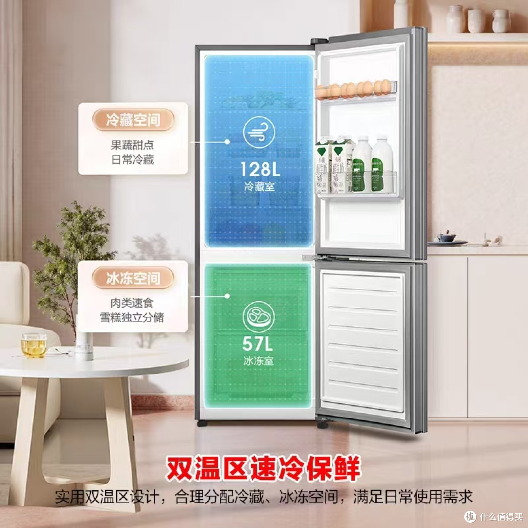 单人租房闭眼入✨容声185L两门直冷｜小巧省电耐造不占地🧊