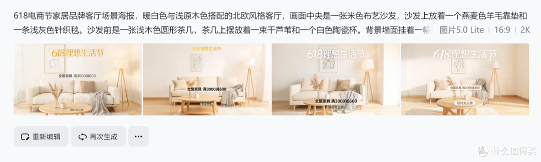 设计师必看！给设计师做提效的一站式AI工具，让我效率翻倍