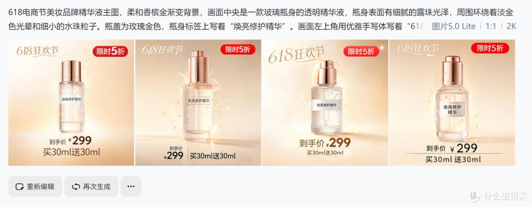 设计师必看！给设计师做提效的一站式AI工具，让我效率翻倍
