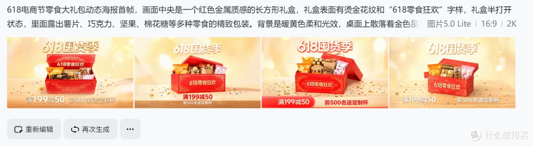 设计师必看！给设计师做提效的一站式AI工具，让我效率翻倍