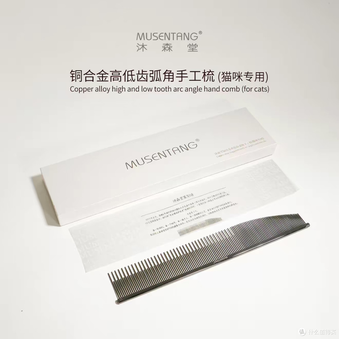 猫咪排梳避雷🔥不锈钢vs铜合金!静电才是掉毛元凶🪮