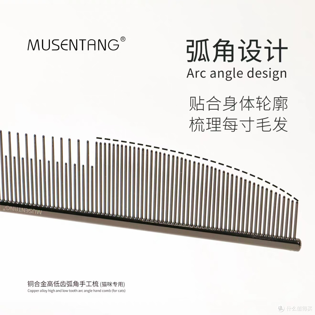 猫咪排梳避雷🔥不锈钢vs铜合金！静电才是掉毛元凶🪮