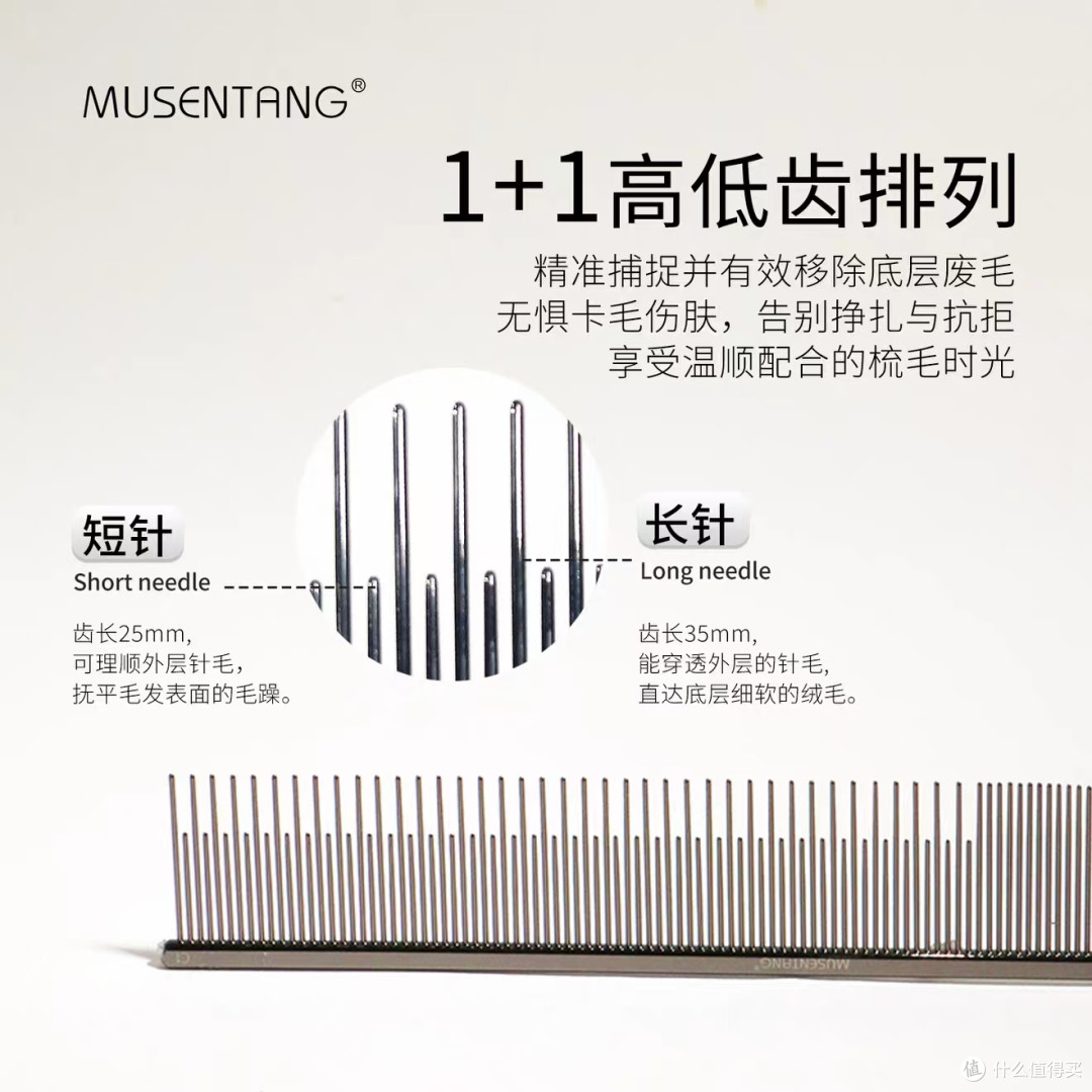 赛级猫都在用✨沐森堂铜合金排梳｜零静电不卡毛温顺梳毛🪮