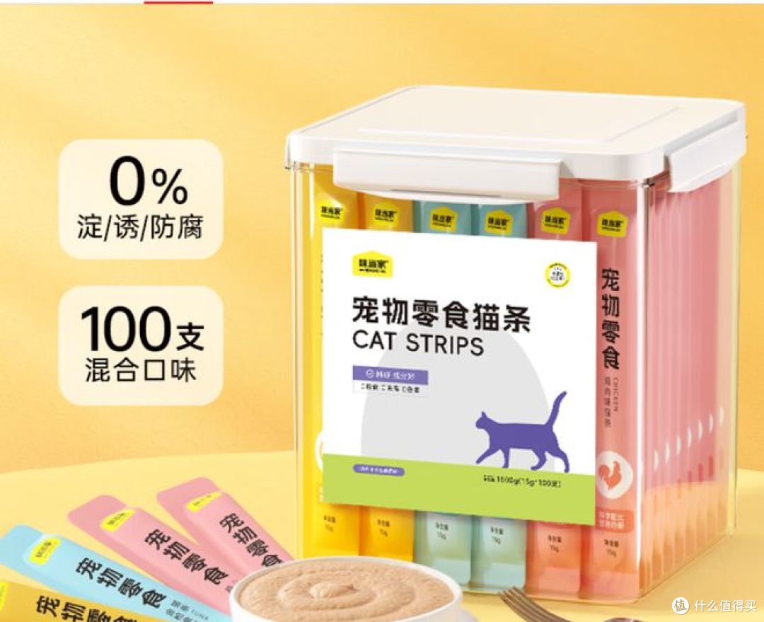 618 猫条囤货对比！多特思、味当家、麦斯蒂三款评测
