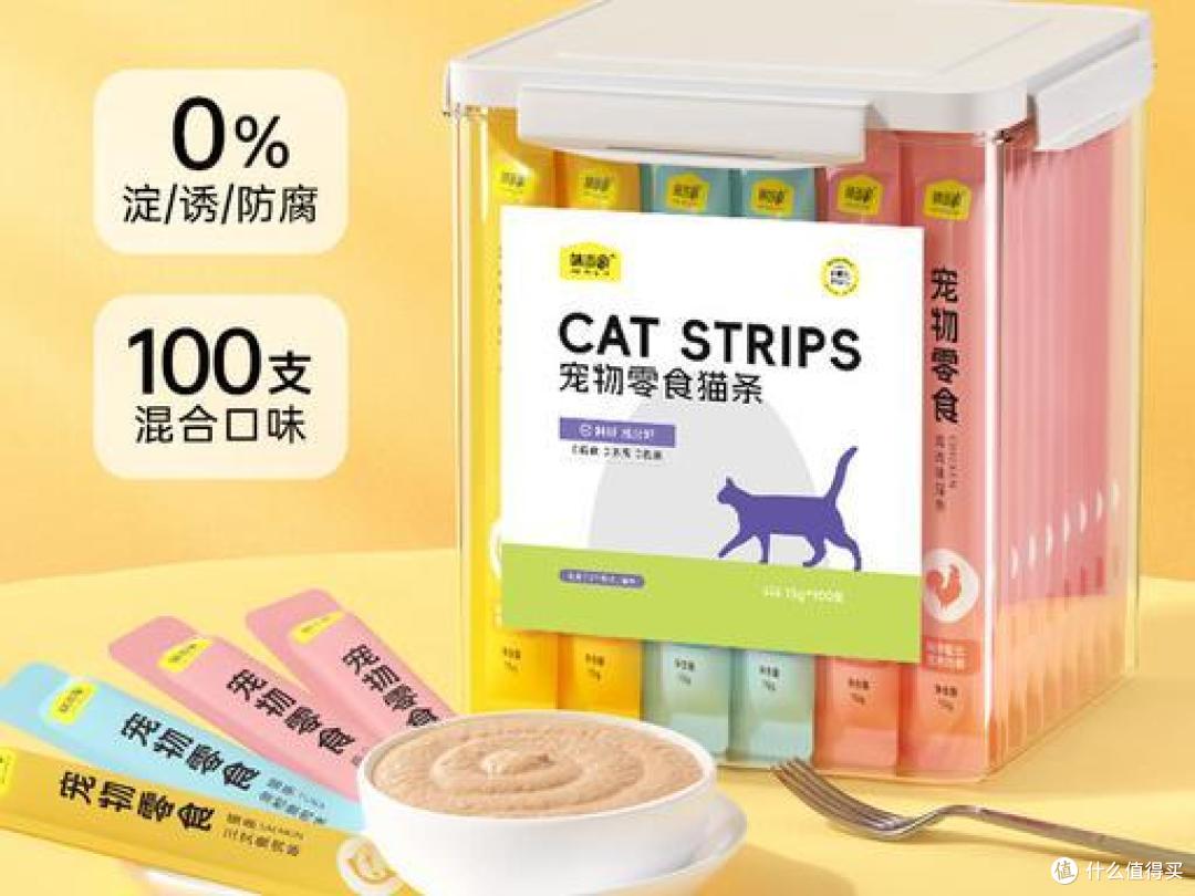 618 猫条囤货对比！多特思、味当家、麦斯蒂三款评测