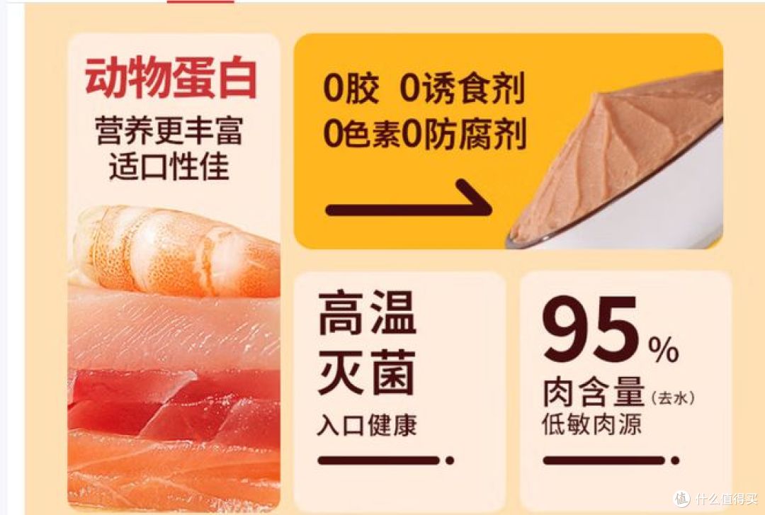 618 猫条囤货对比！多特思、味当家、麦斯蒂三款评测