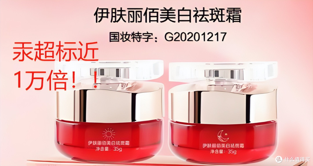 震惊!!一批又一批化妆品爆雷,防晒霜成“重灾区”!速来自查!