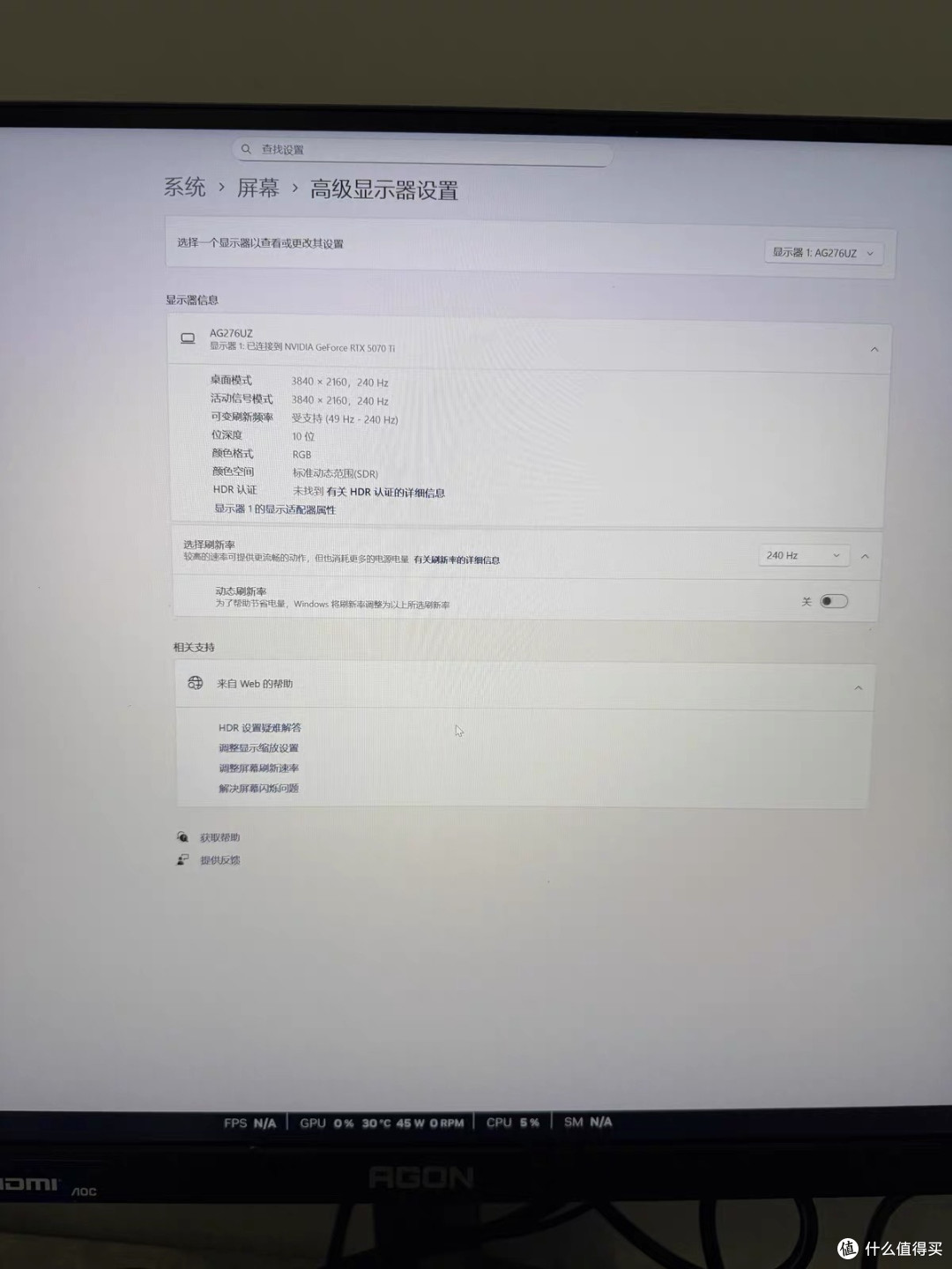 一台显示器搞定台式机、笔记本和PS5,桌面终于清爽了