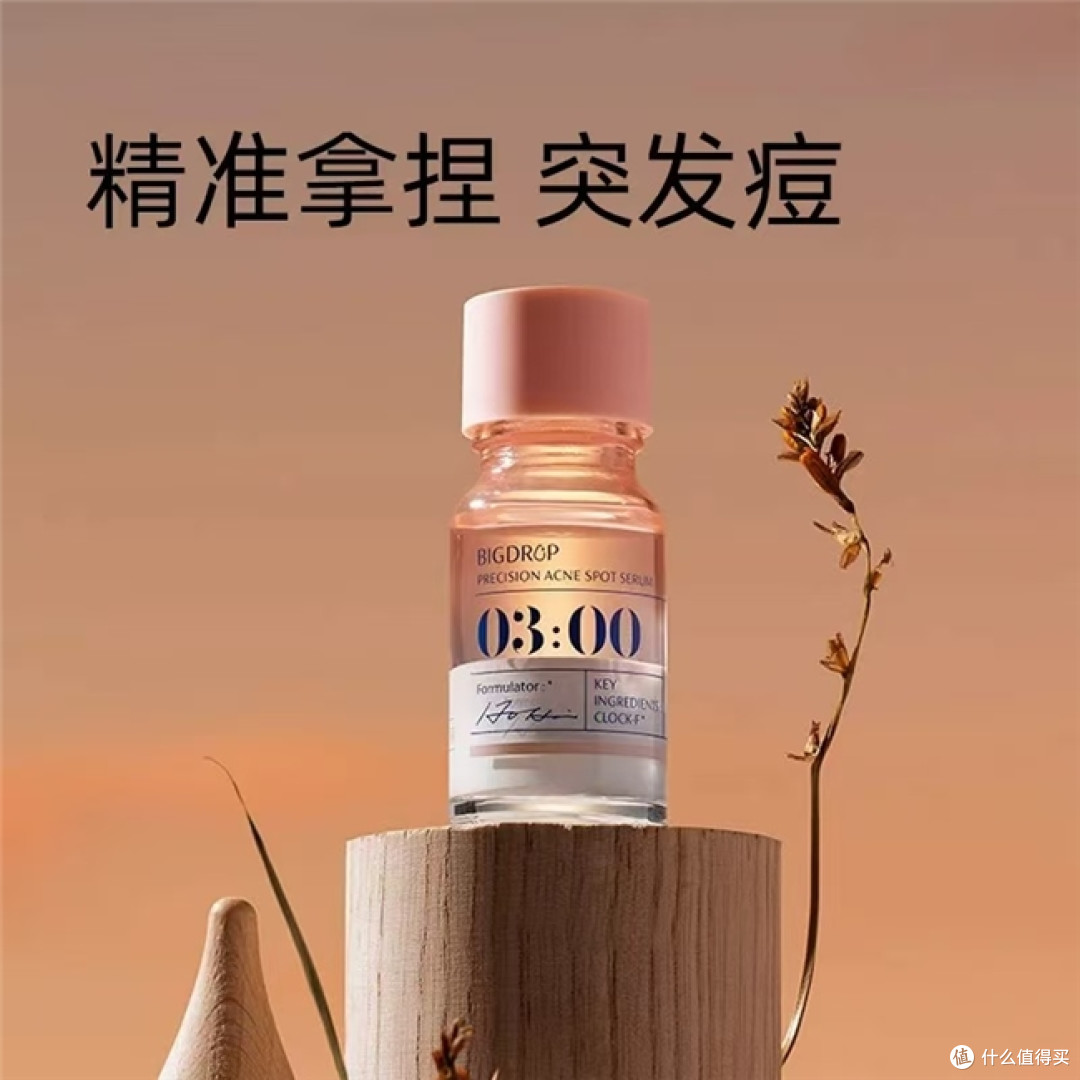 2026祛痘口碑排行榜全新出炉，10款热门祛痘产品真实测评推荐！