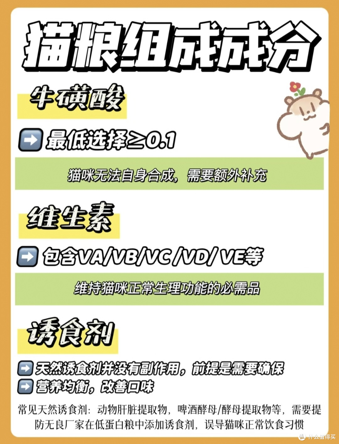 养猫3年｜猫粮选购避坑指南，新手别再交智商税了