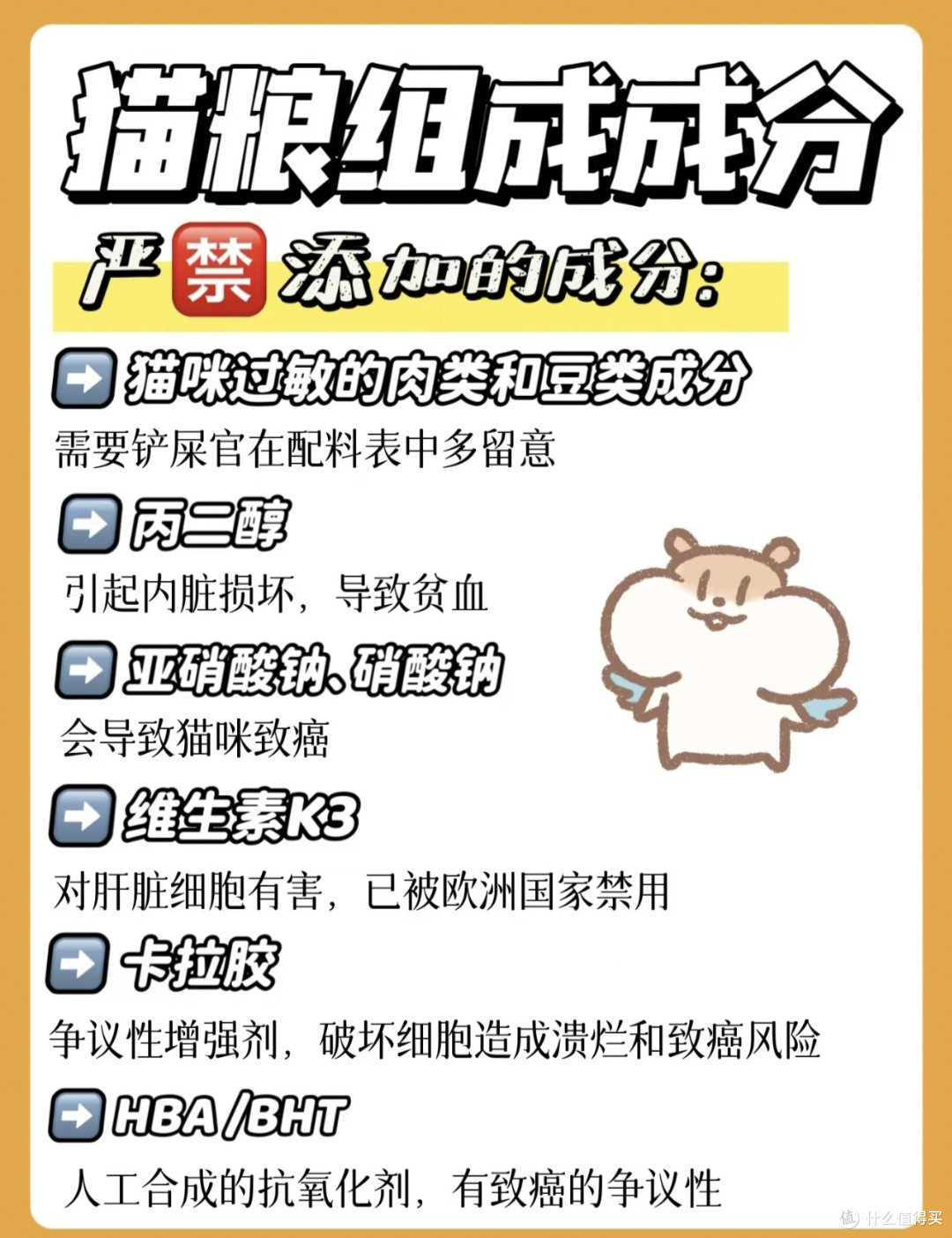 养猫3年｜猫粮选购避坑指南，新手别再交智商税了