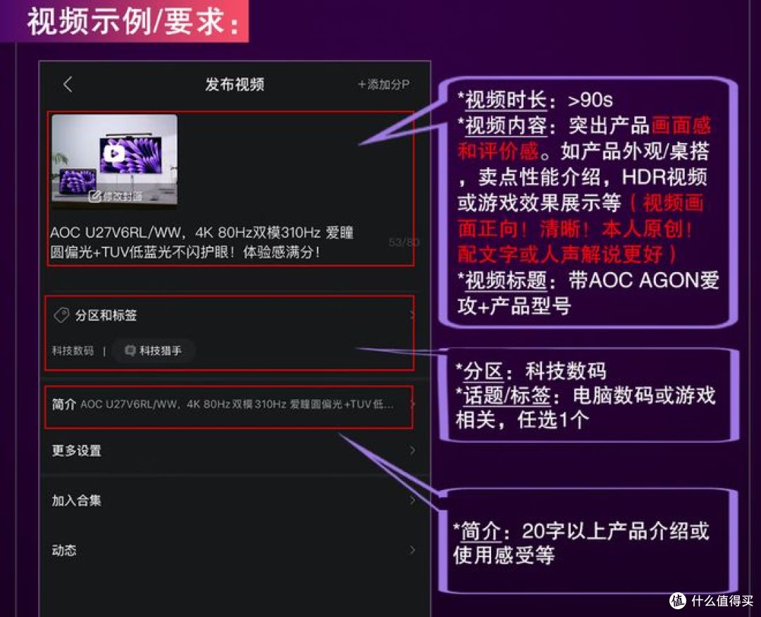AOC 爱攻迅猛龙 AG256FK显示器评测:420Hz Fast IPS电竞标杆