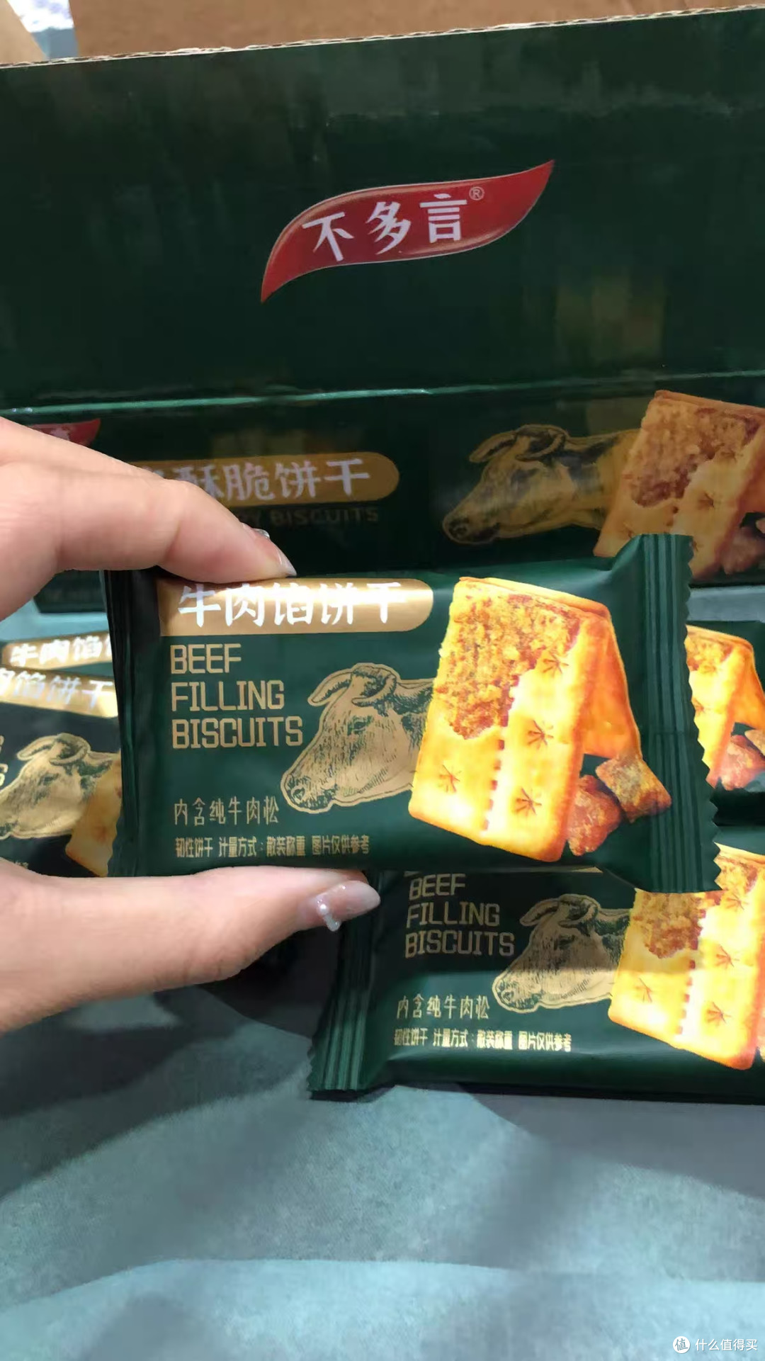 咸口零食天菜✨被山姆同款牛肉薄脆狠狠拿捏住了！！
