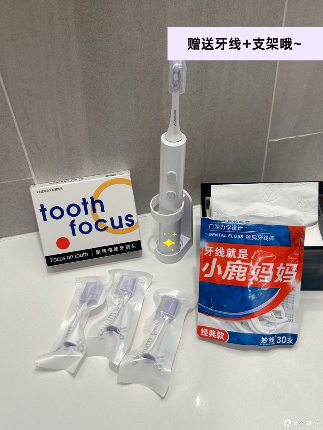 1/5预算入手✨耐看又百搭适配小米牙刷头