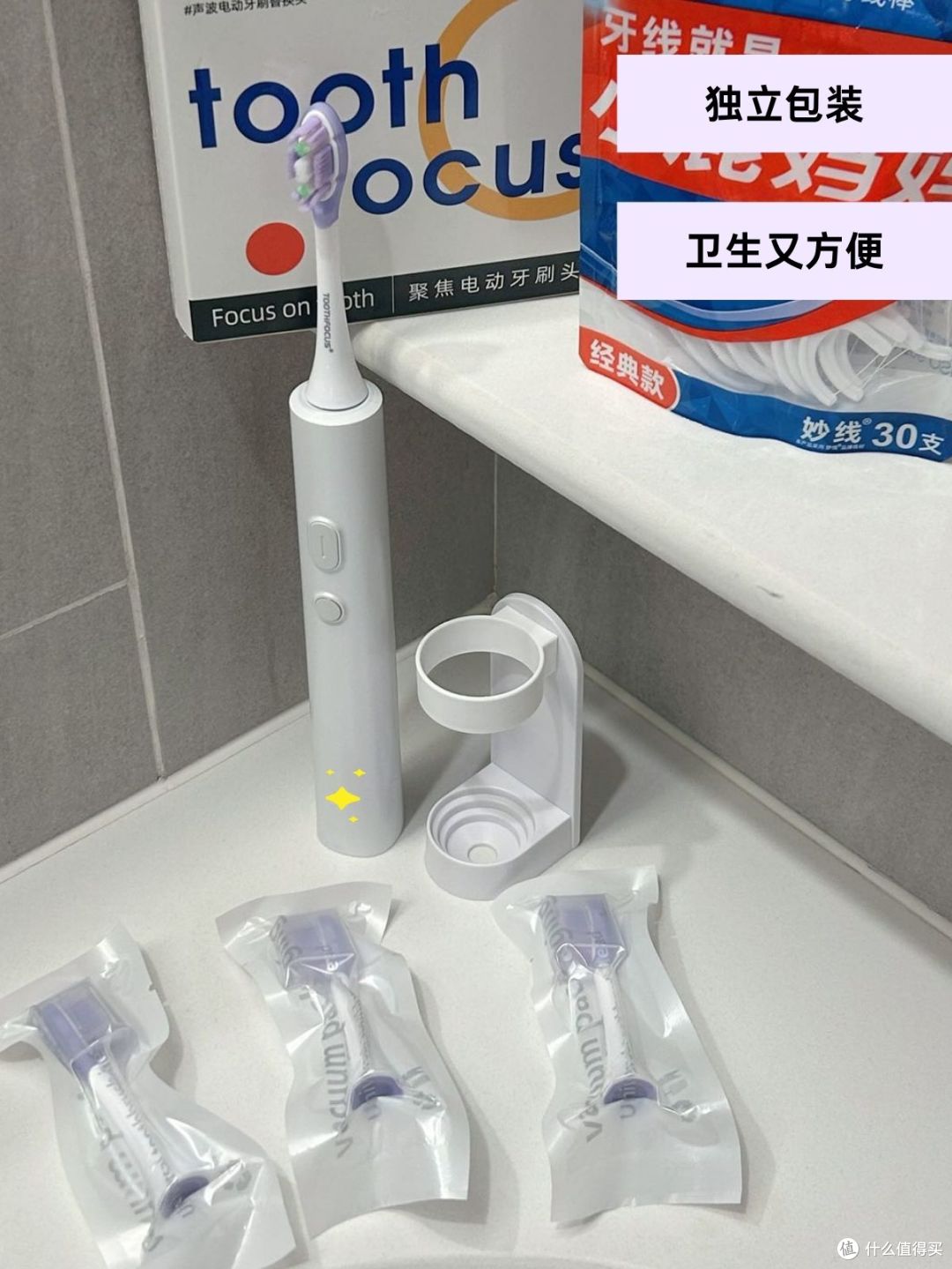 1/5预算入手✨耐看又百搭适配小米牙刷头