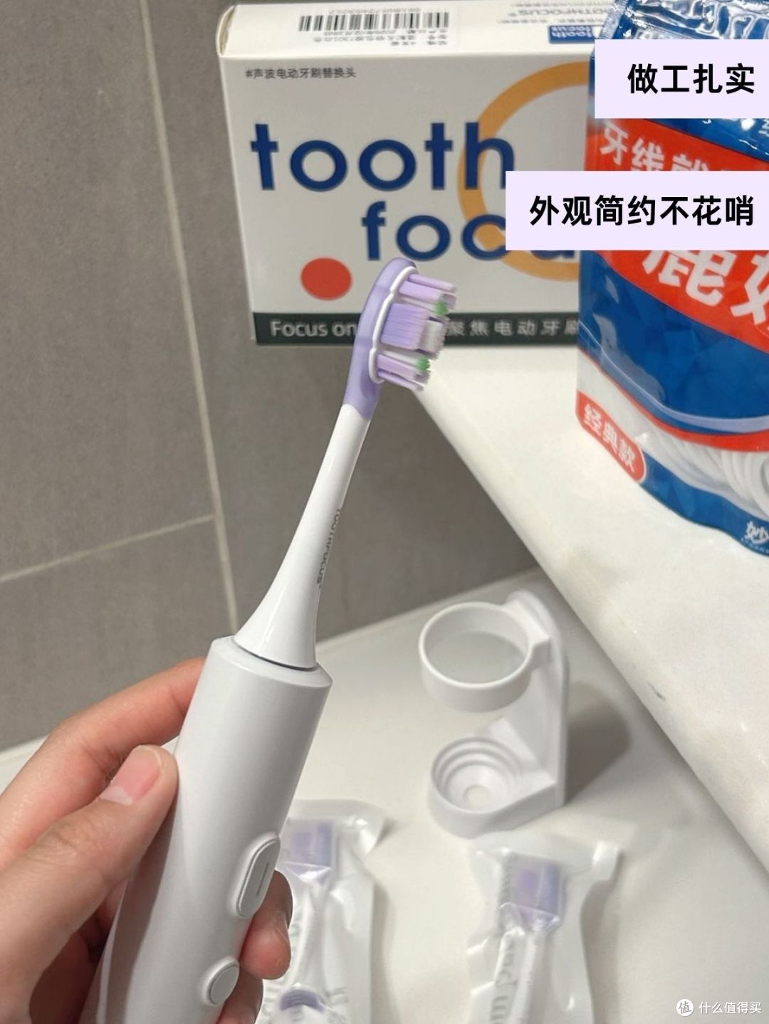 1/5预算入手✨耐看又百搭适配小米牙刷头