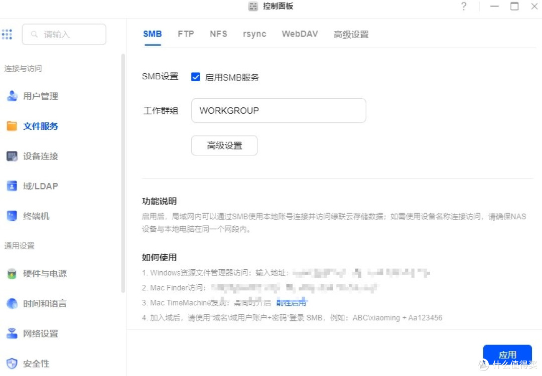 绿联NAS DXP4800 GT:近期入手超值设备,办公娱乐都适配!