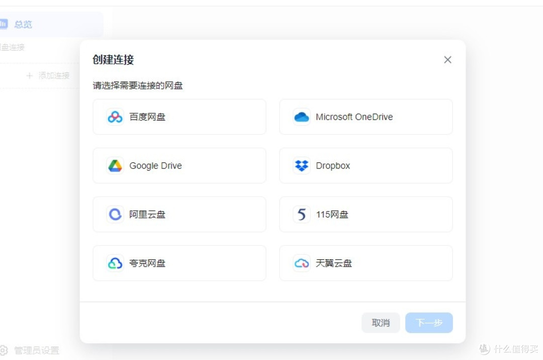 绿联NAS DXP4800 GT:近期入手超值设备,办公娱乐都适配!