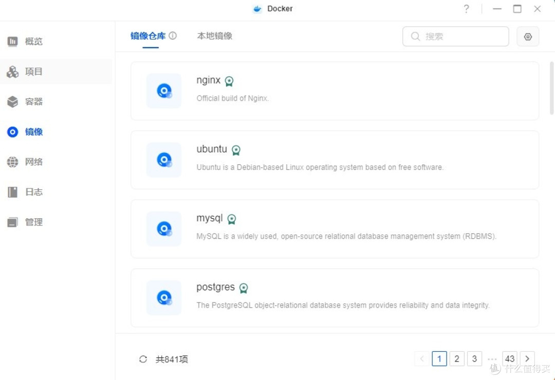 绿联NAS DXP4800 GT:近期入手超值设备,办公娱乐都适配!