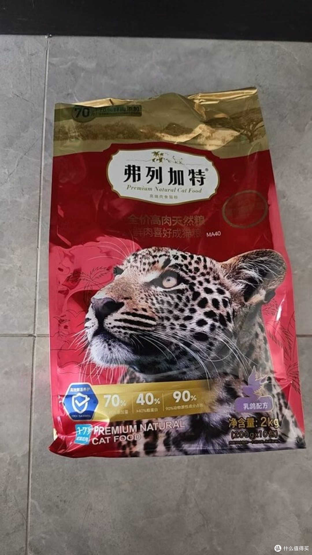弗列加特乳鸽配方猫粮实测