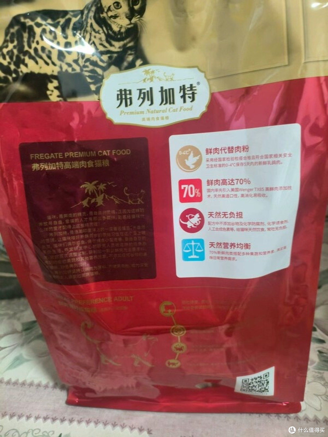 弗列加特乳鸽粮,挑嘴猫的新宠?