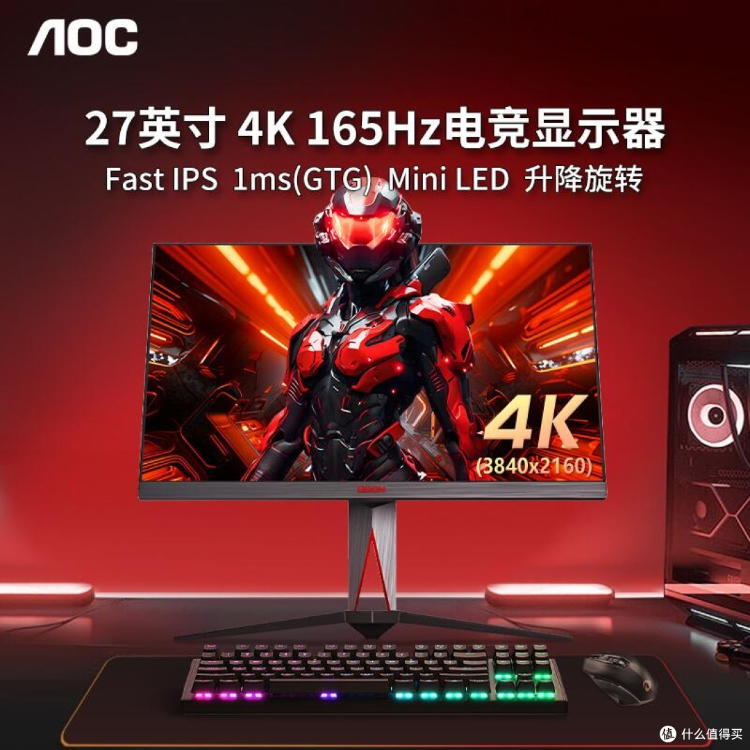 用十年装机踩坑经验,给你一份“AGON爱攻”型号级选购指南