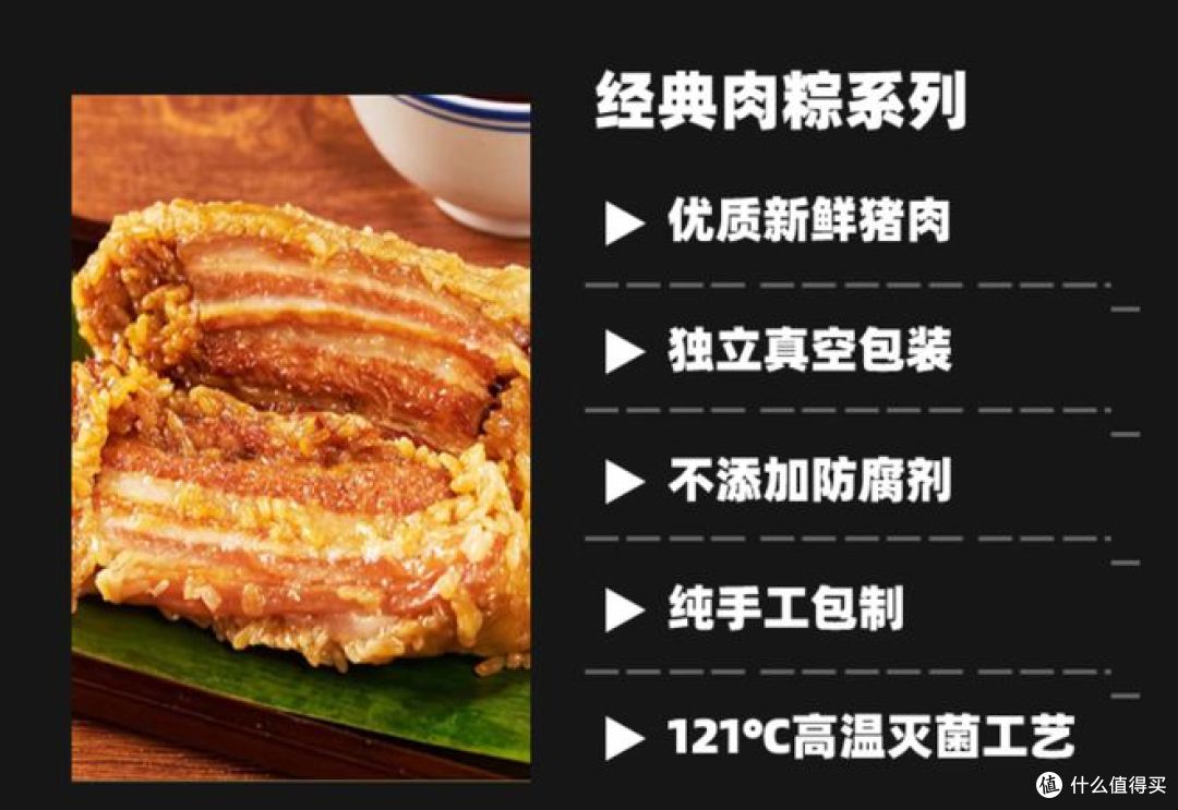 三款味道端午粽子对比!自用送礼,精准适配不踩雷!