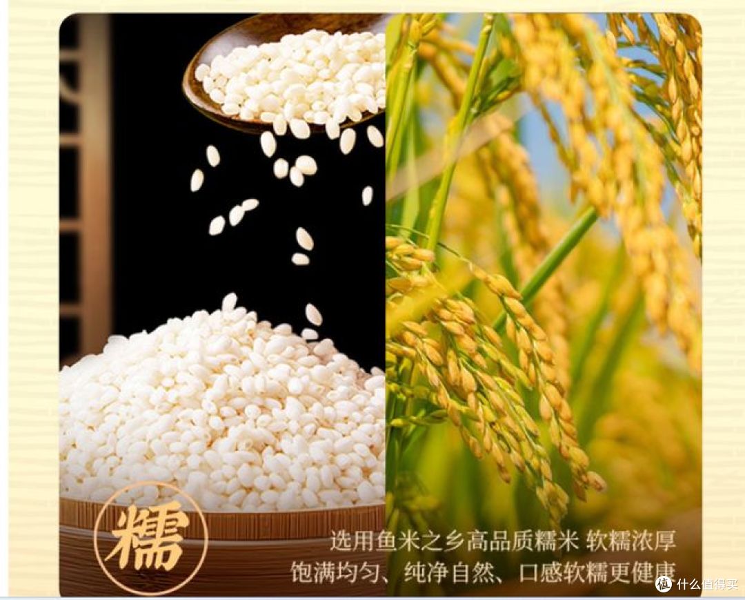 三款味道端午粽子对比!自用送礼,精准适配不踩雷!