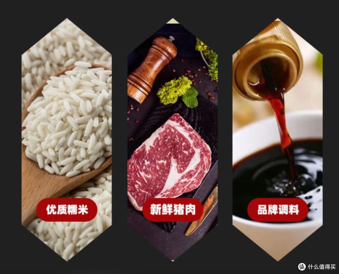 三款味道端午粽子对比!自用送礼,精准适配不踩雷!