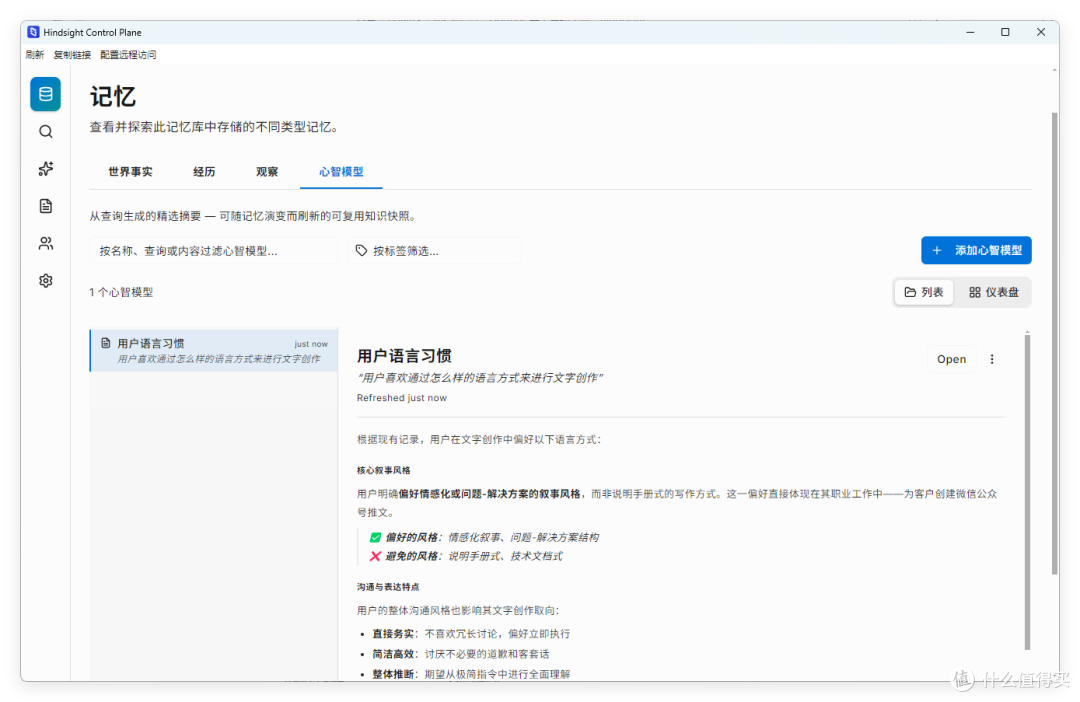 让 Hermes 像人类一样记忆，极空间部署 Hindsight