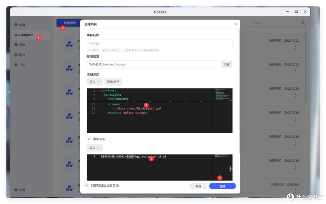 让 Hermes 像人类一样记忆，极空间部署 Hindsight