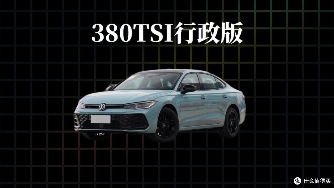 大众帕萨特Pro:跌到14万多了