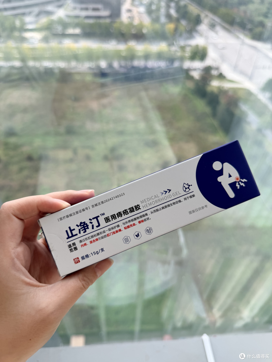 产后肛裂+痔疮返复!亲测温和护理法,消肿舒缓很赞