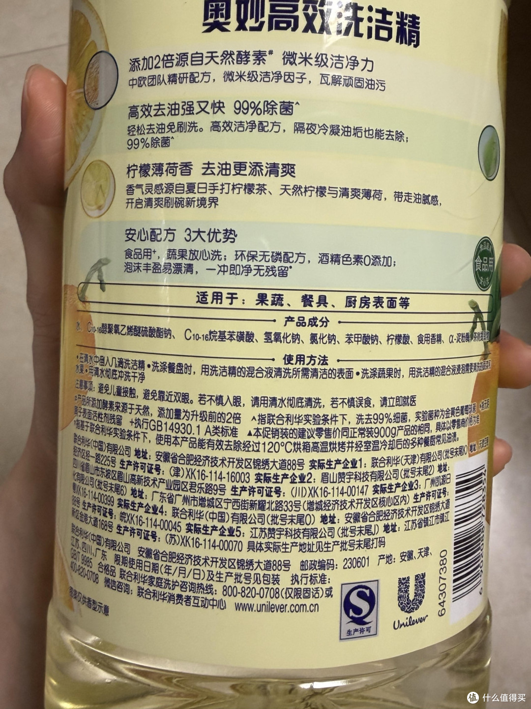 奥妙洗洁精:它不跟你谈香氛,它谈的是"碗碟上的油认不认栽"