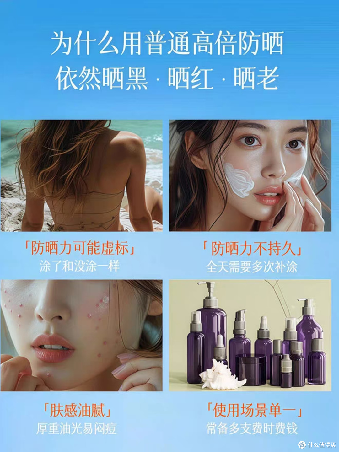 无限回购的素颜本命防晒✨悠莱小圆盾太耐看