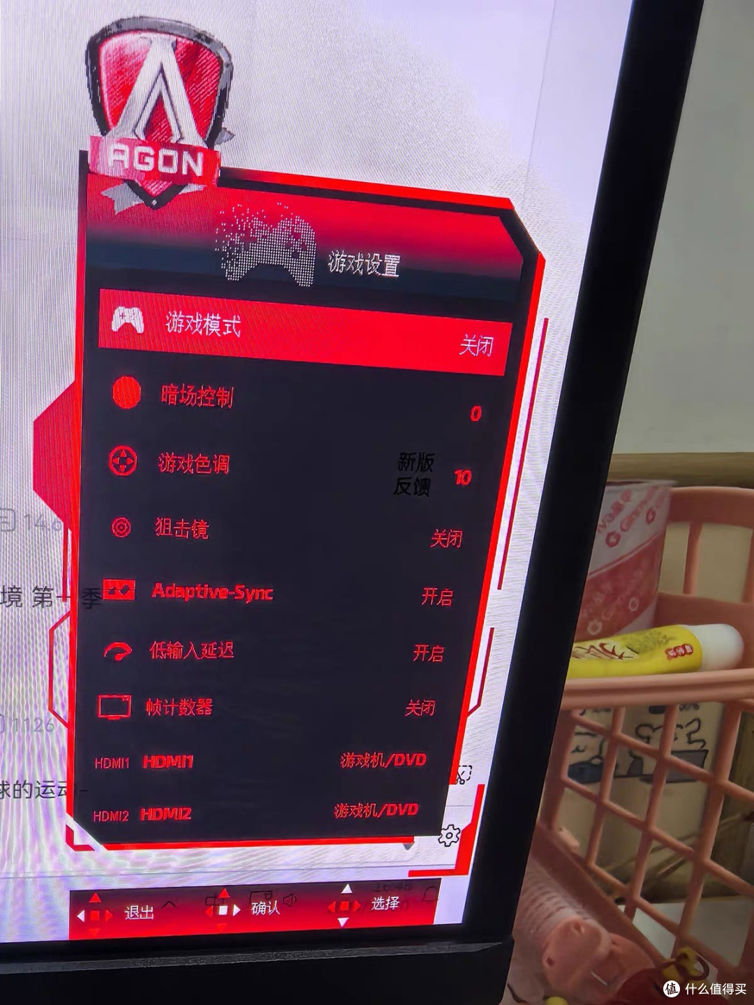 AGON QD-OLED显示器体验升级